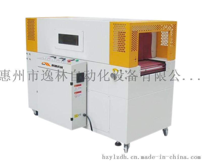 HYL-5030LW惠州热收缩膜包装机玩具收缩机